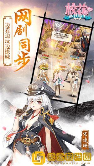 校花的全能保安