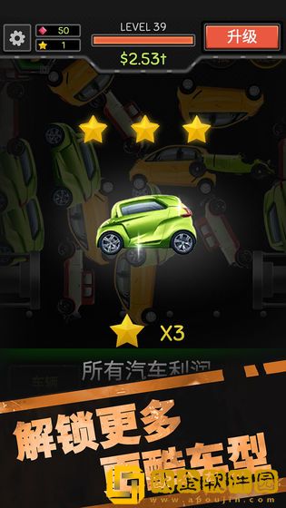 魔性粉碎机2