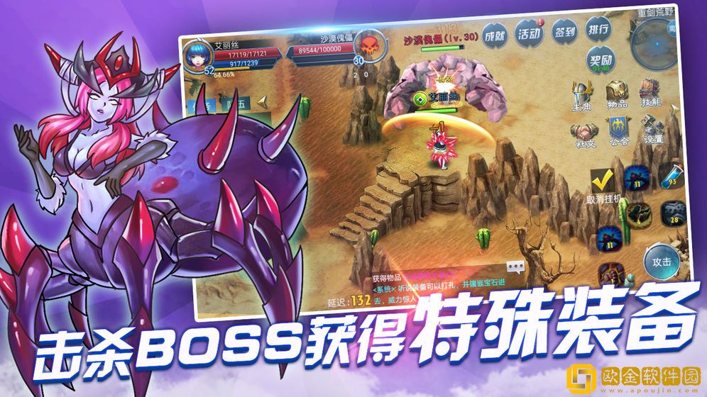 魔龙战争