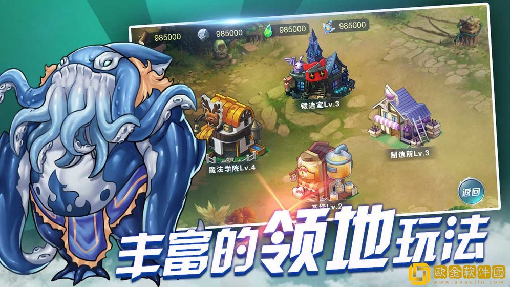 魔龙战争