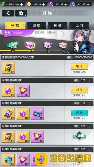 次元守望