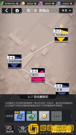 次元守望