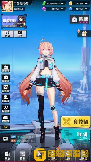 次元守望
