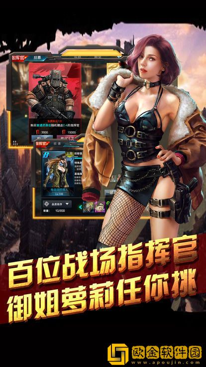 末世军团之尸域黎明