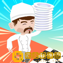 我端盘子贼6