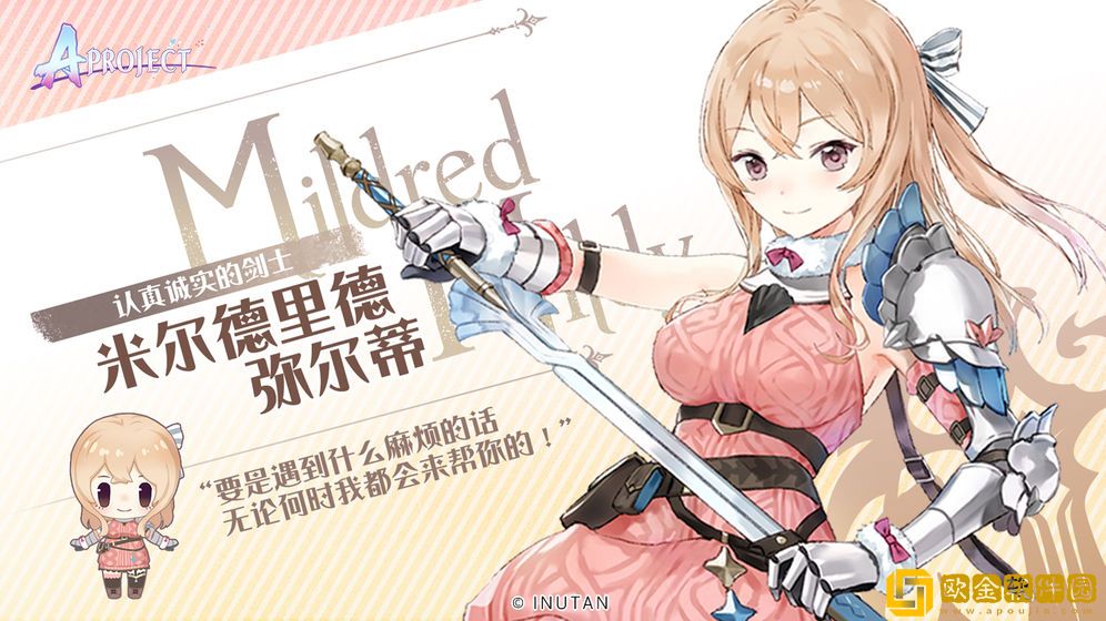 APROJECT