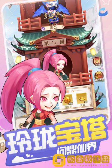 少年寻仙传