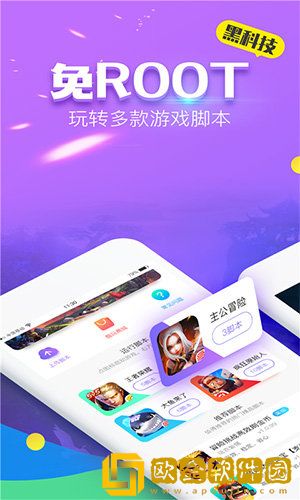 叉叉酷玩最新版
