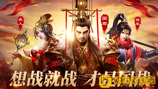 明朝风云手游