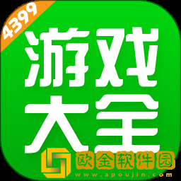 499游戏盒正版