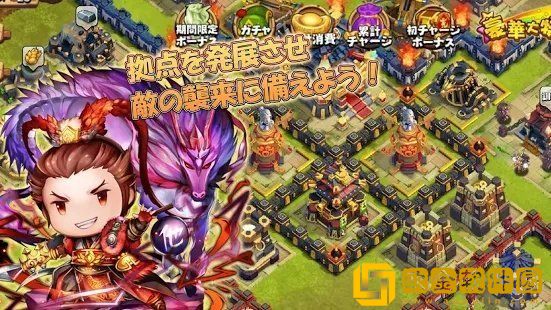 三国志策略三角洲2