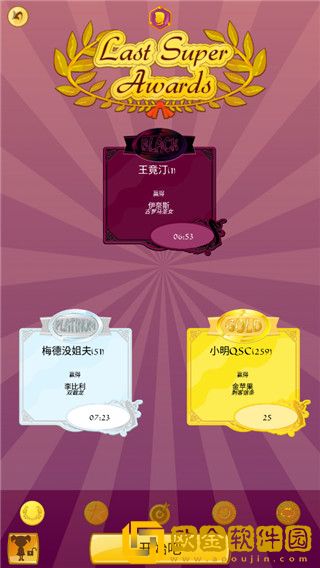 网络天才手游