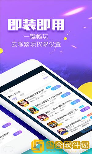 叉叉酷玩最新版