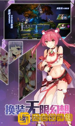 心跳学园