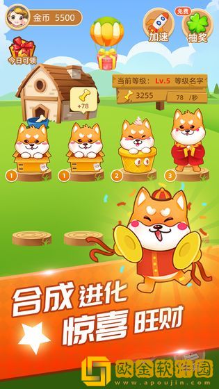 家有旺财