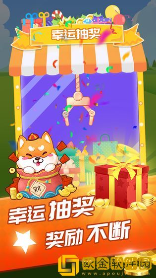 家有旺财