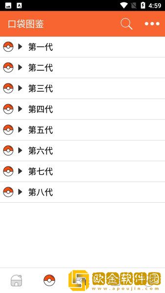 口袋图鉴Pokedex3.0.5