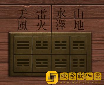 引魂铃第二章攻略 第二章图文通关解析