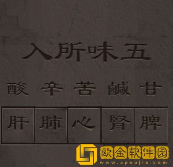 引魂铃第二章攻略 第二章图文通关解析
