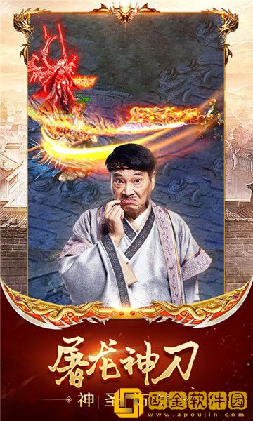 贪玩蓝月手机版