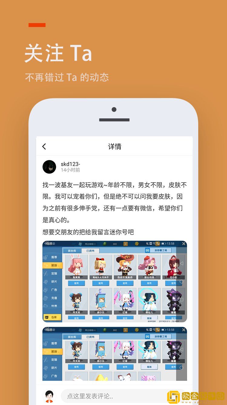 233乐园下载免费2023最新版