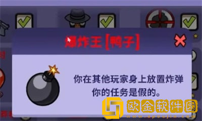 鹅鸭杀爆炸王怎么玩 爆炸王玩法教程