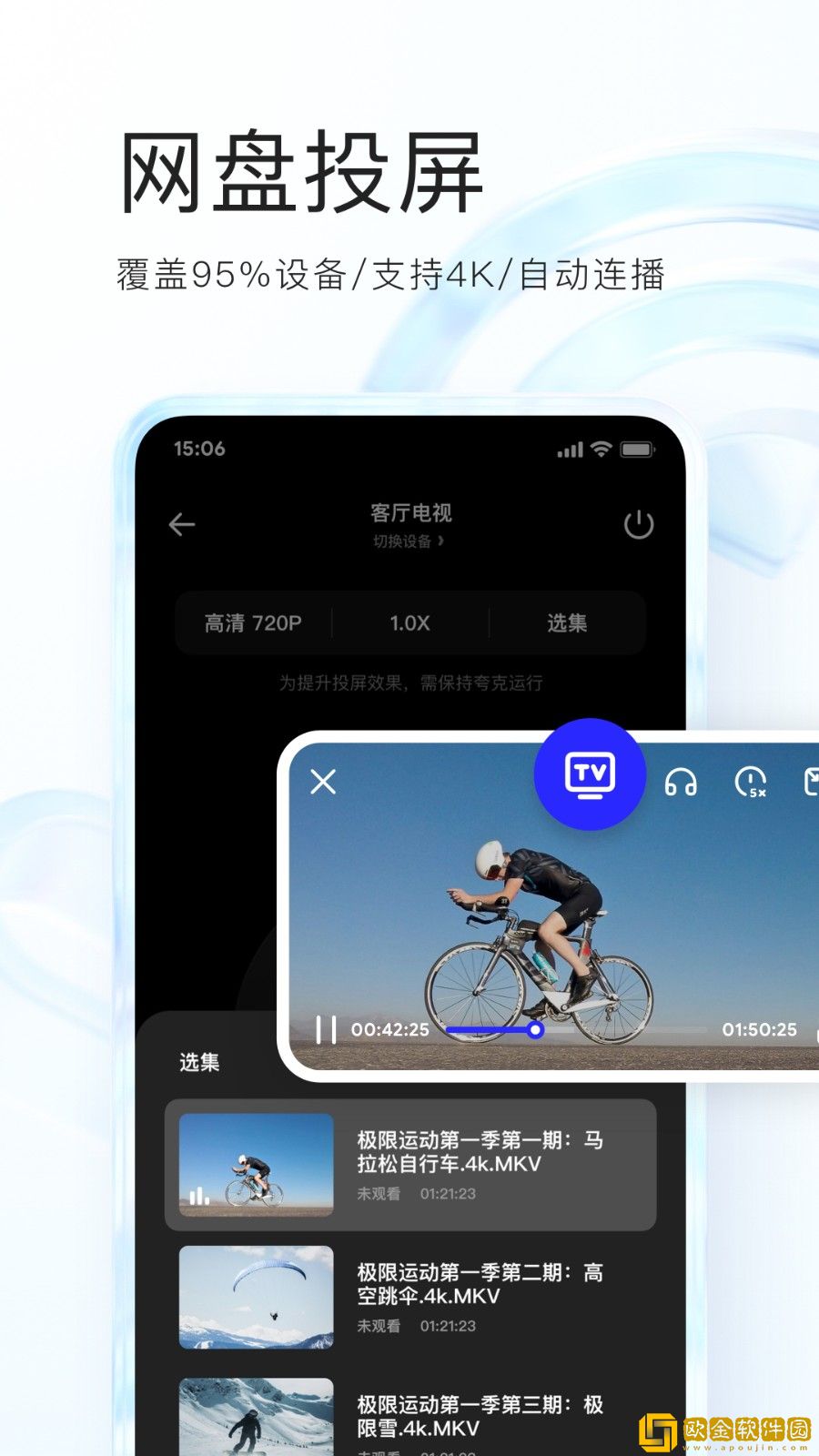 夸克浏览器下载安装