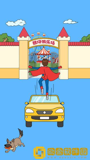 爸爸不让我进游乐场