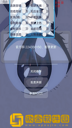 小帮手辅助器