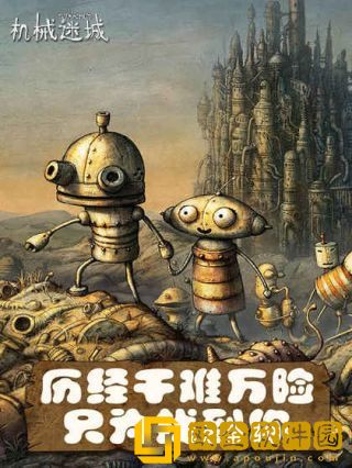机械迷城手机免费版完整版