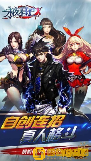 永夜君王