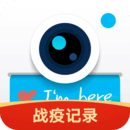 水印相机最新版本下载2023免费