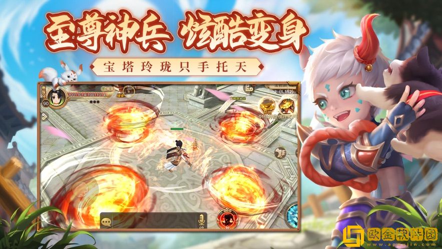 热血江湖正版手游