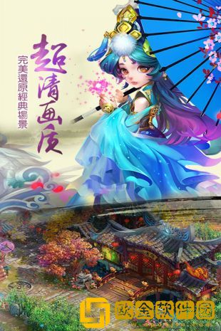 儒道至圣手游