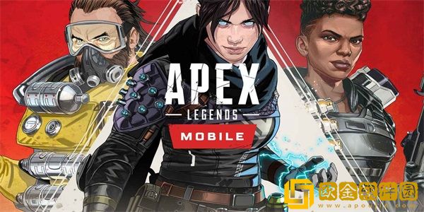 apex英雄手游中文版