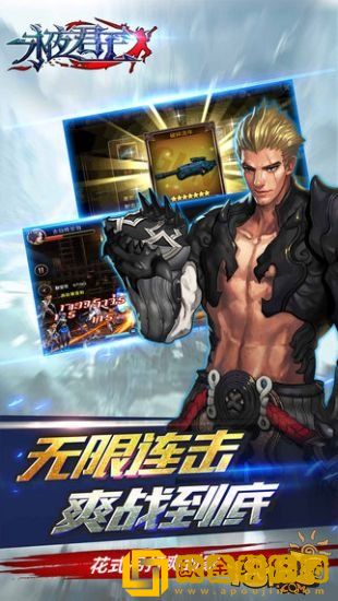 永夜君王