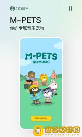 qq音乐下载免费2023最新版