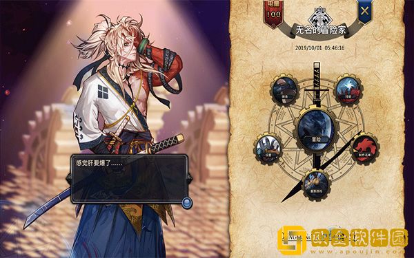 地下城与勇士DFQ