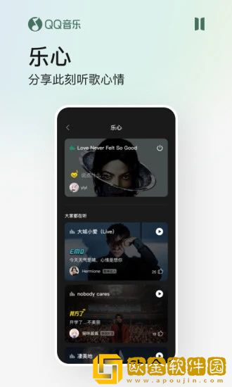 qq音乐下载免费2023最新版