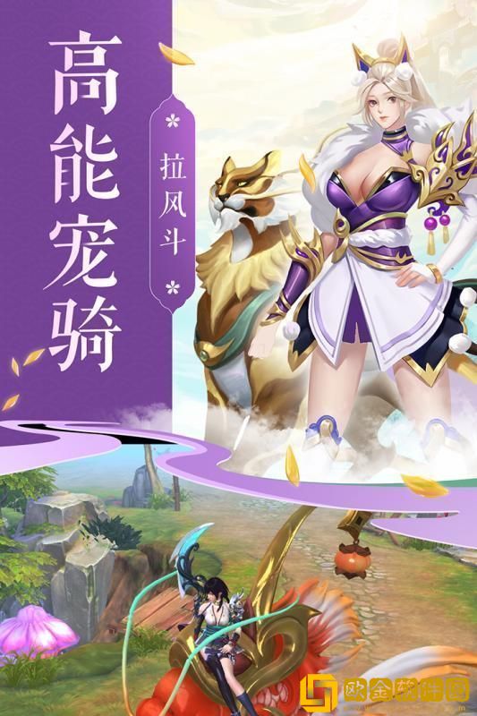 青丘仙狐