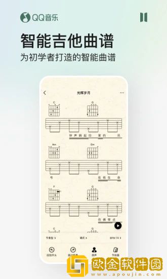 qq音乐下载免费2023最新版