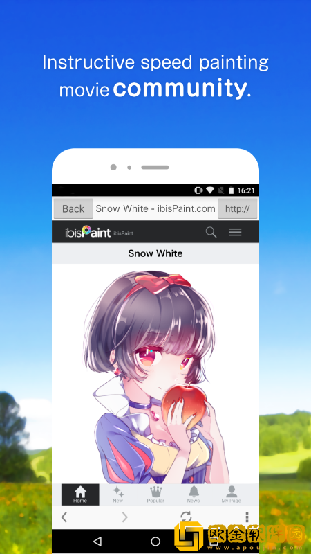 爱笔思画x最新版