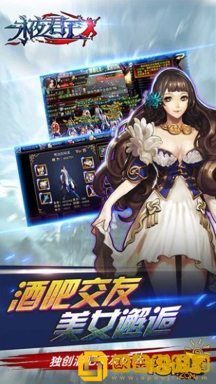 永夜君王