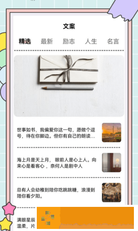 秘塔写作猫手机版