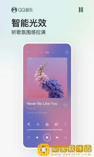 qq音乐下载免费2023最新版