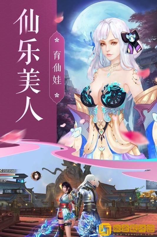 青丘仙狐