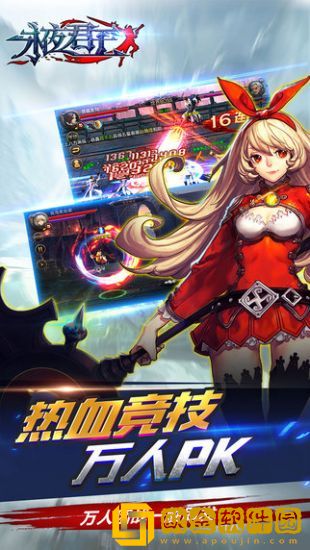 永夜君王