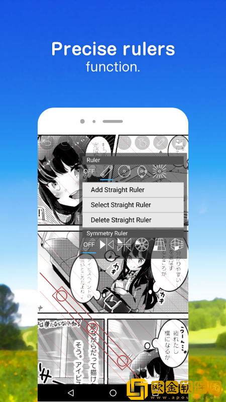 爱笔思画x最新版