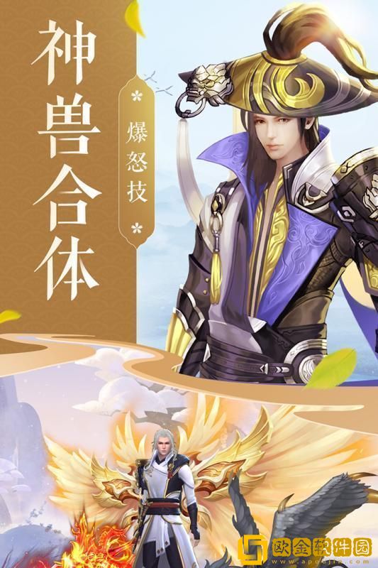 青丘仙狐