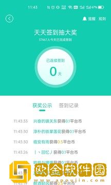 小七手游手机版
